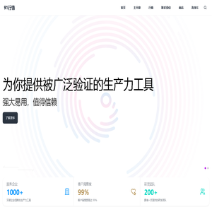 91行情