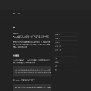 aberlt小站