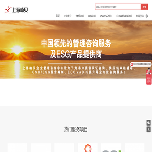 上海楠贝企业管理咨询中心