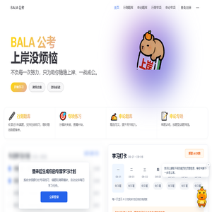 BALA