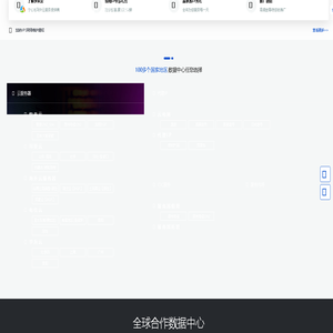 快米云